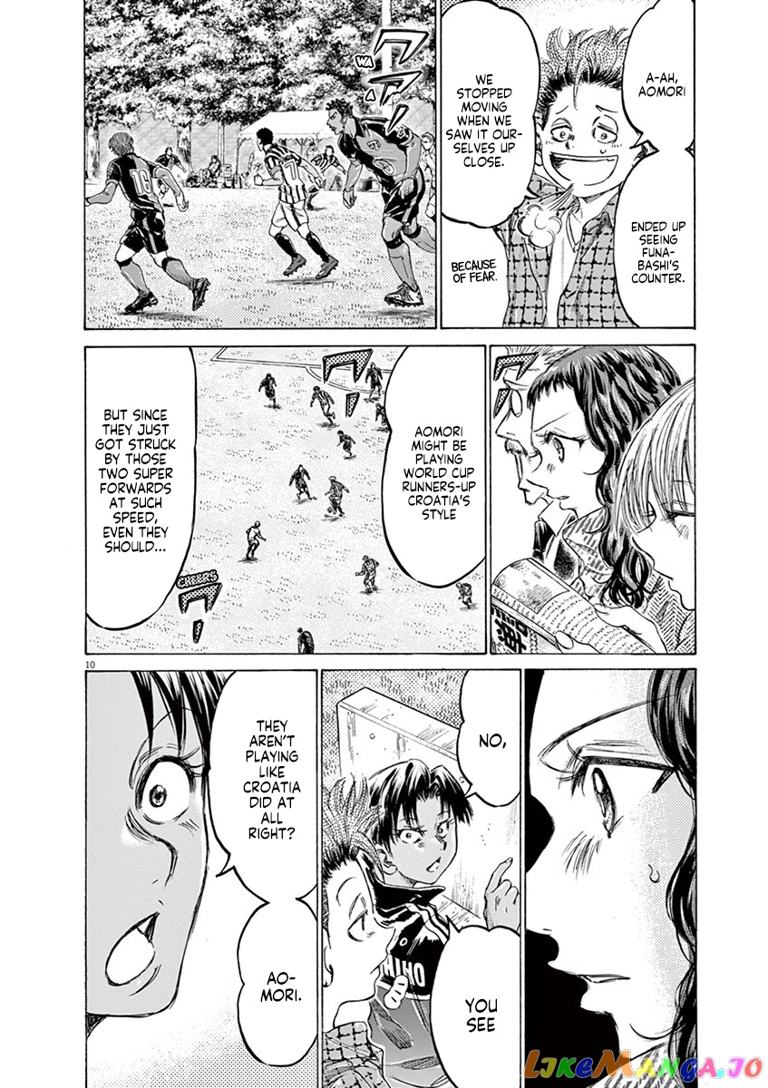 Ao Ashi, Chapter 223 image 10